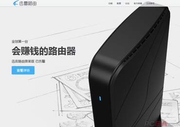浅谈物联网与智能设备 智能网络设备的融合与未来