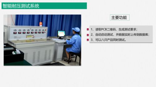 智能工厂落地解决方案 智能网络设备的核心驱动与实践路径